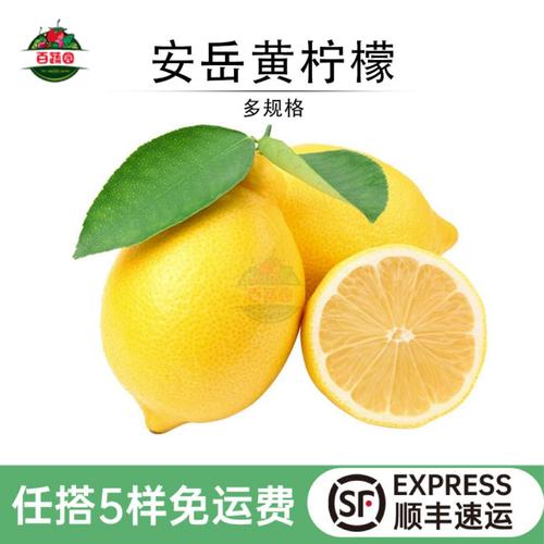安岳黄柠檬 奶茶店的黄金秘密，一口喝出鲜果灵魂