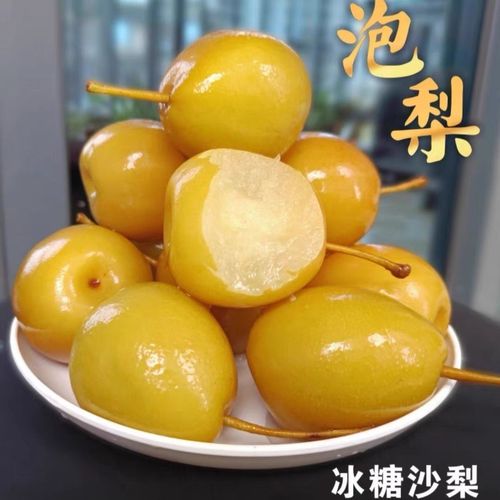 潮汕水泡梨 甘草腌制的酸甜脆爽，一口难忘的家乡味